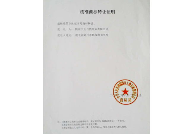 資質(zhì)榮譽