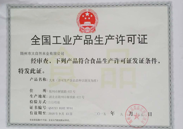 資質(zhì)榮譽