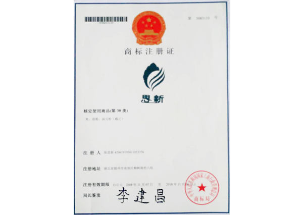 資質(zhì)榮譽