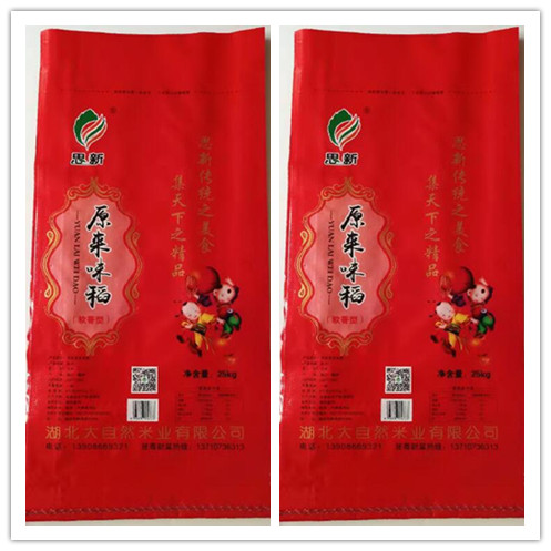 思新原來(lái)味稻